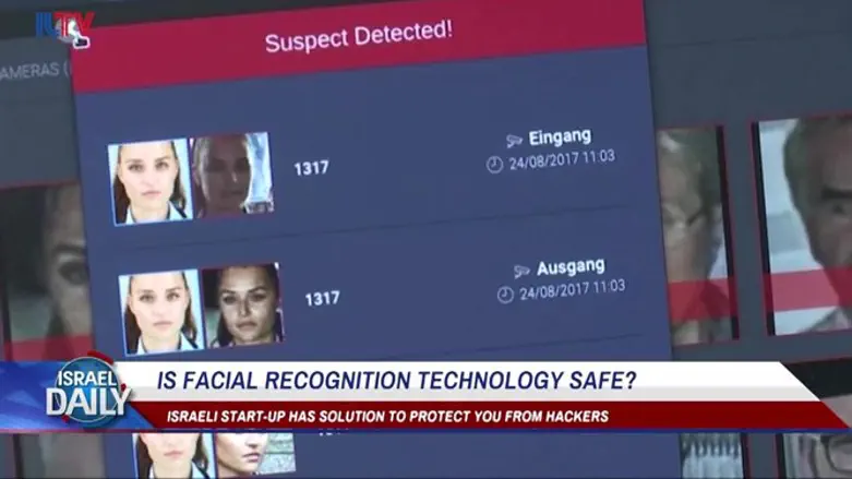 Is facial recognition technology safe?
