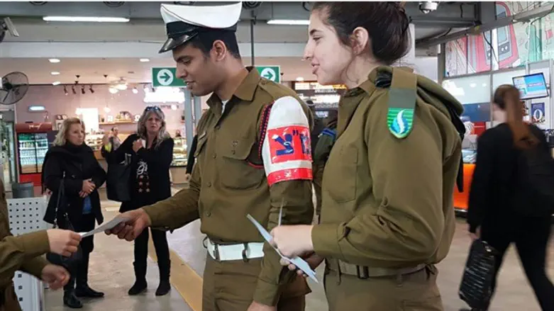  IDF Military Police