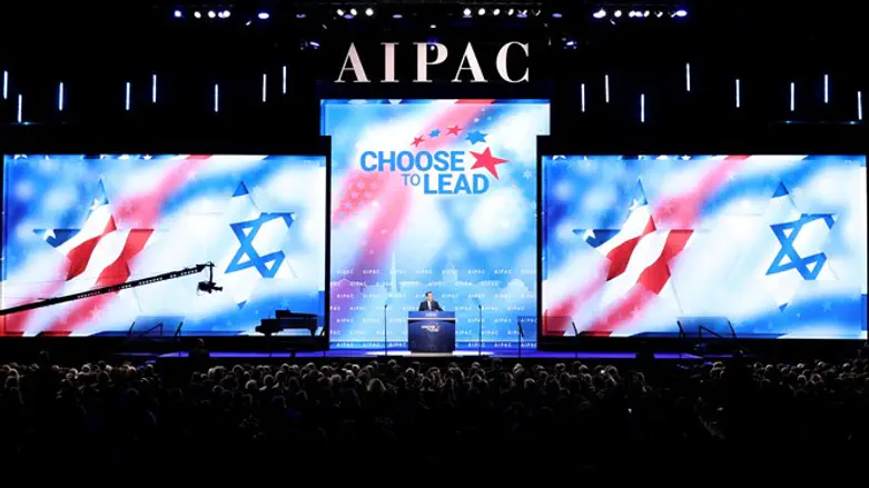 AIPAC 2018 conference in Washington