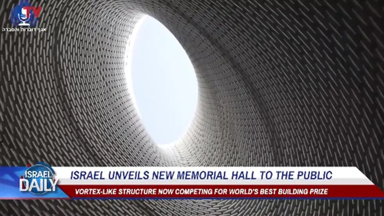 Israel unveils new memorial hall to the public