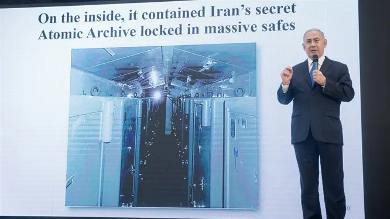 Речь Нетаньяху о ядерной программе Ирана