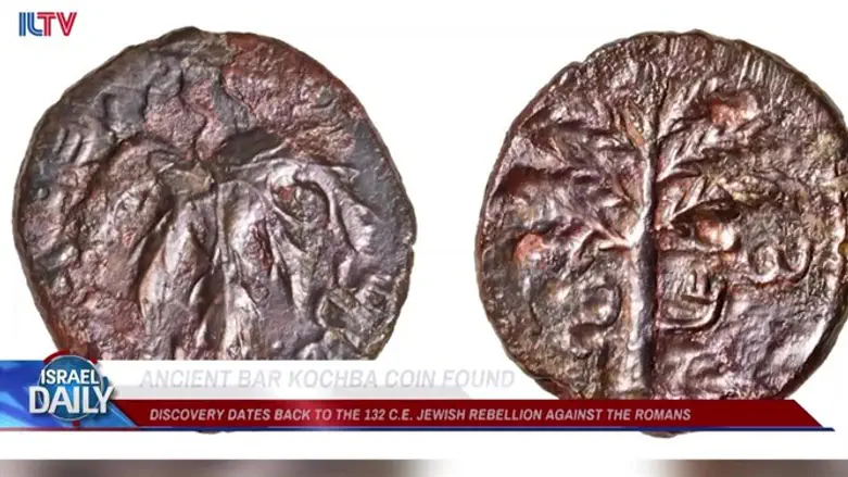 Ancient bar Kochba coin found