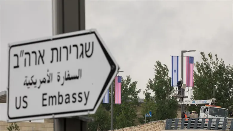 Sign near entrance to US embassy in Jerusalem