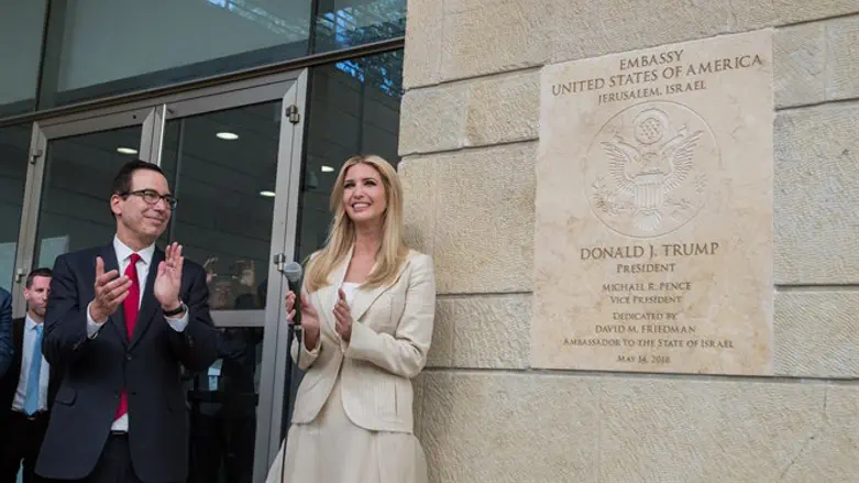 На открытии посольства США в Иерусалиме