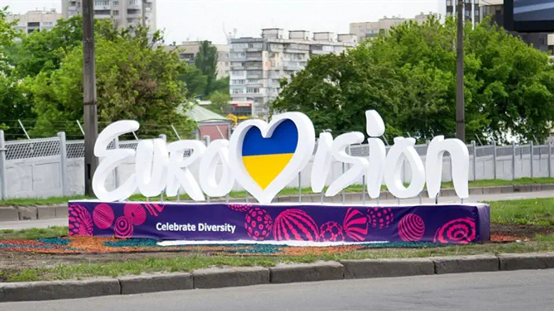 Логотип «Евровидения»