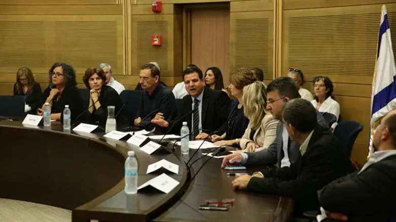 left-wing event in Knesset