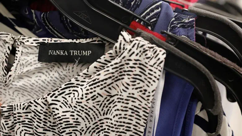 Ivanka Trump's private brand