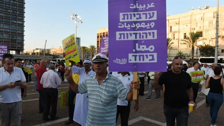 הפגנת הערבים נגד חוק הלאום