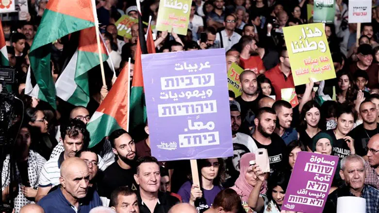 demonstration in Rabin Square