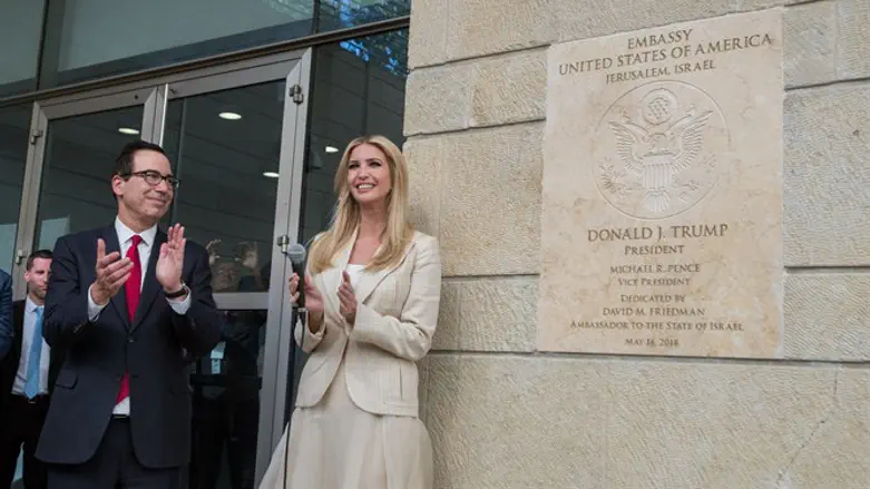 חנוכת שגרירות ארה"ב בירושלים