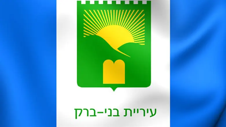 Bnei Brak flag