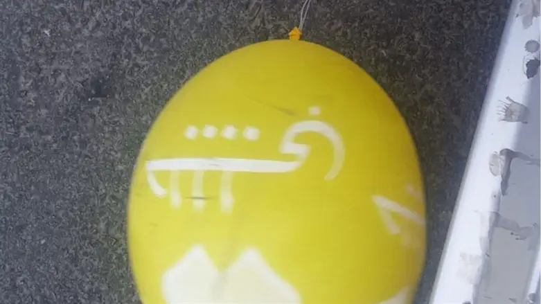 Incendiary balloon