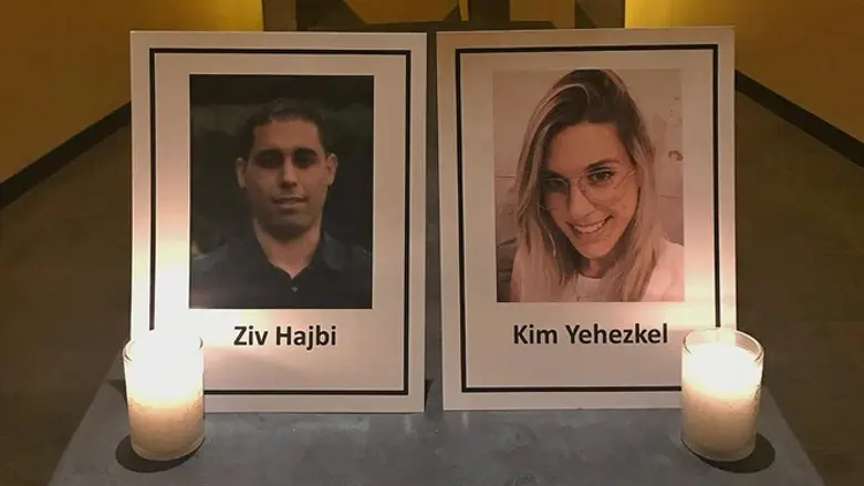 Pictures of victims at U.N. in NYC