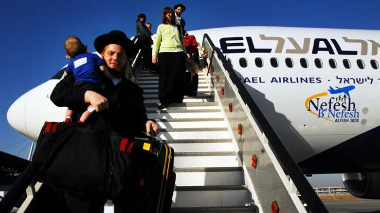 Aliyah to Israel