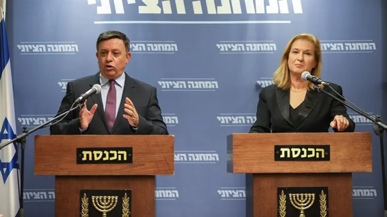 Avi Gabbay and Tzipi Livni