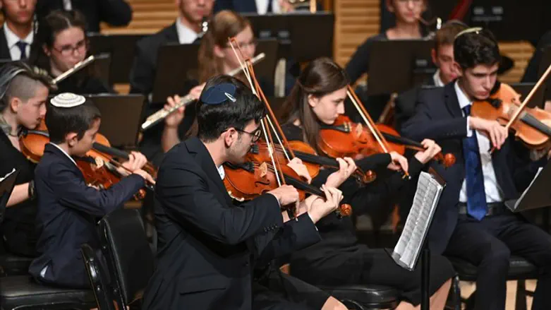 Ma'ale Adumim Youth Symphony