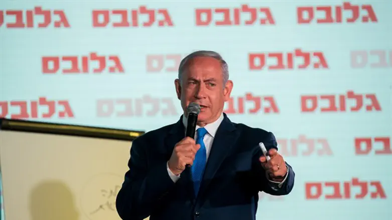Netanyahu speaks at Globes conference