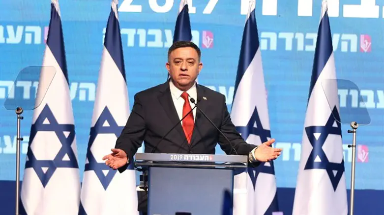 Avi Gabbay at Labor Central Committee