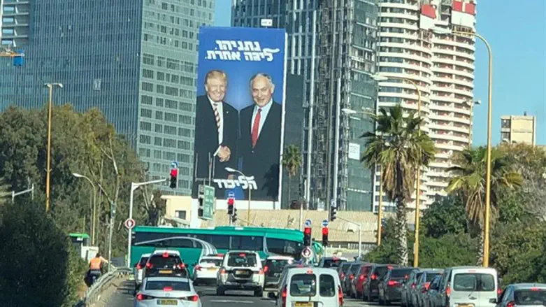 Trump on Likud campaign sign