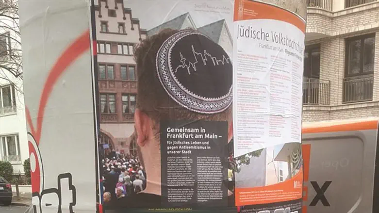Posters by City of Frankfurt supporting Jewish community