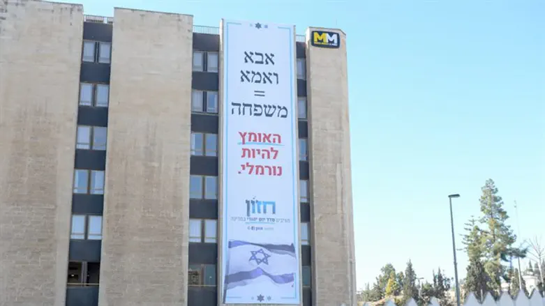 The controversial banner ad on the hotel