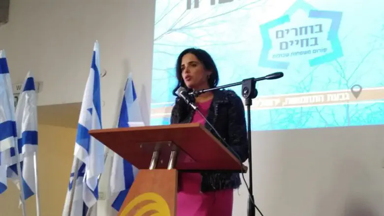 Justice Minister Shaked at the Choosing Life conference