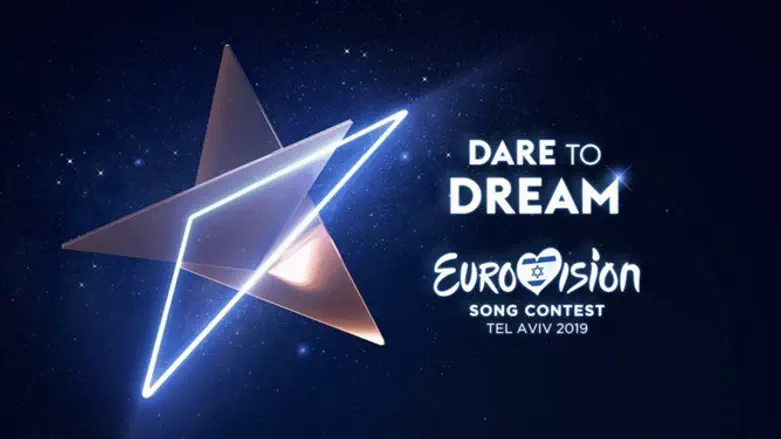 לוגו אירוויזיון 2019 בתל אביב