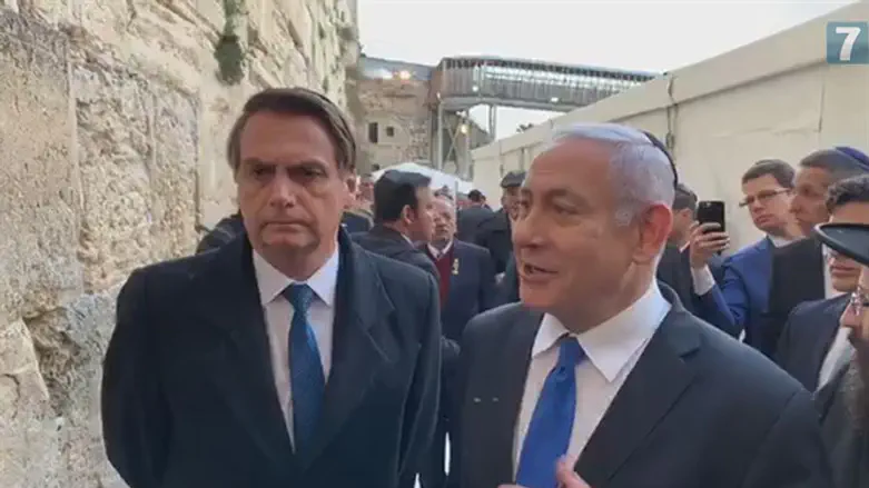 ראש ממשלת ישראל עם נשיא ברזיל ברחבת הכותל