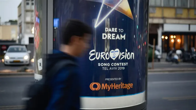 Tel Aviv Eurovision advertisement