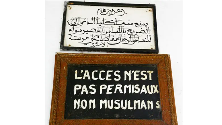 Mosque forbidden to non-muslims sign, Morocco