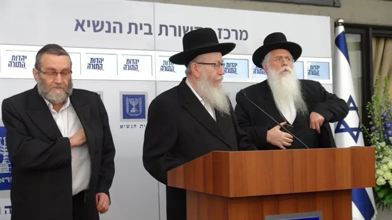 Делегаты "Яадут ха-Тора" после встречи с президентом Израиля