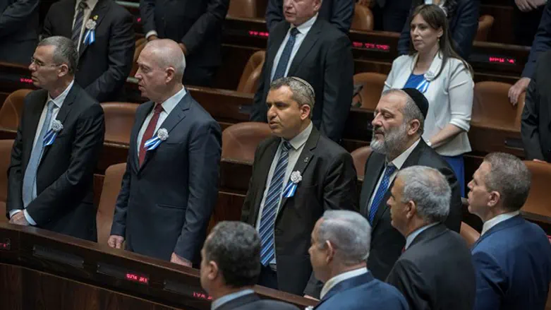 Swearing in the 21st Knesset