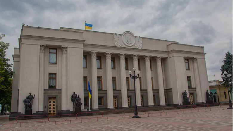 Verkhovna Rada, the Ukraine parliament