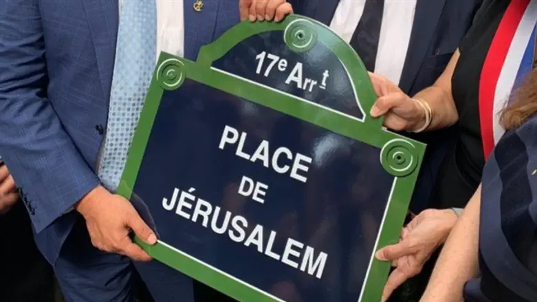 Sign marking Paris' new Jerusalem Square