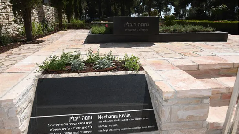 Nechama Rivlin's grave