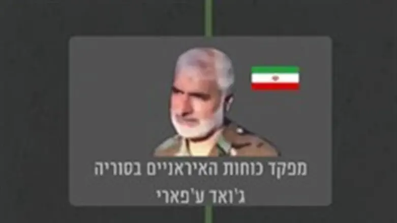 General Javad Ghaffari