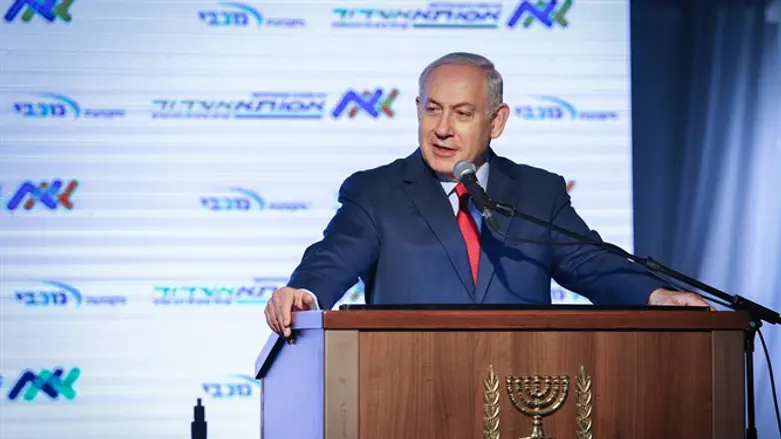 Netanyahu speaks at Assuta Hospital