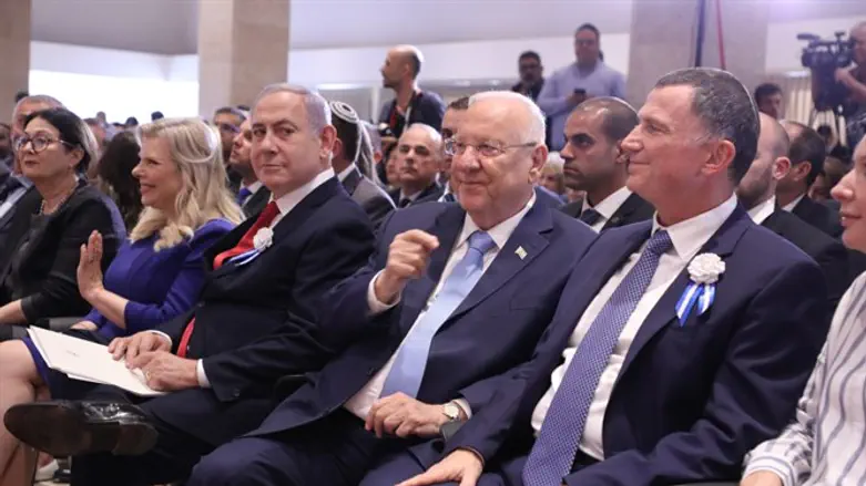 Edelstein, Rivlin and Netanyahu