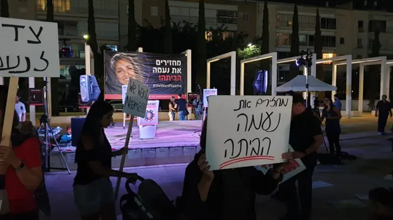 Демонстрация в Тель-Авиве