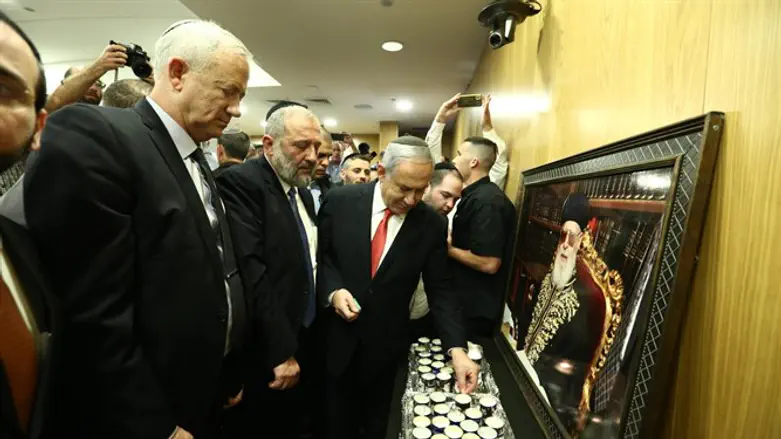 Deri with Netanyahu and Gantz
