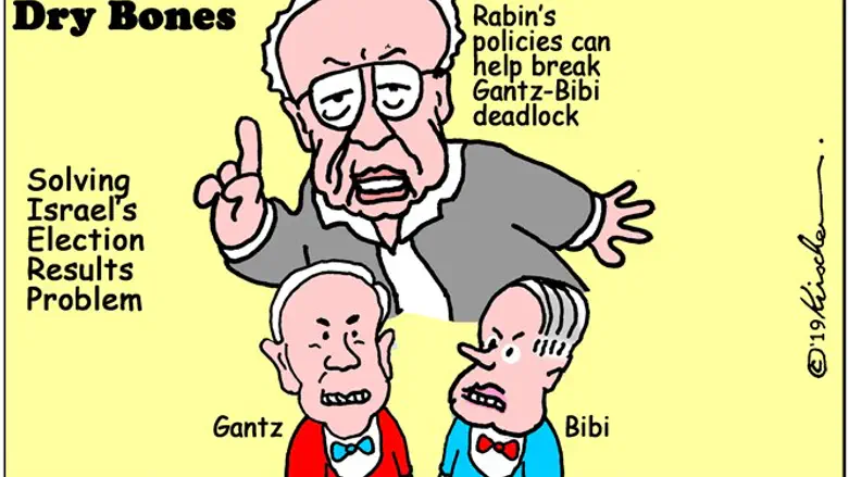 Rabin’s policies can help break Gantz-Netanyahu deadlock
