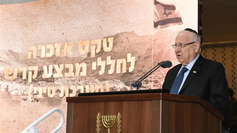 President Rivlin at the memorial ceremony for the fallen of Operation Kadesh