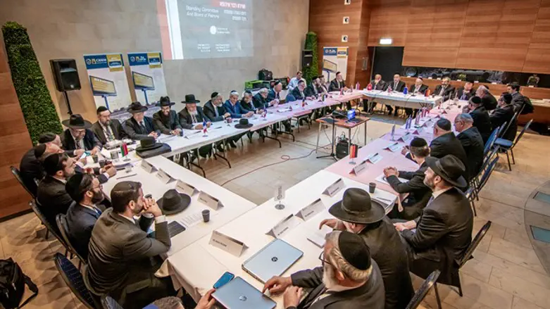 Конференция Совета раввинов Европы