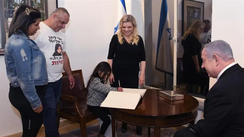 Netanyahu, wife meet Lianne