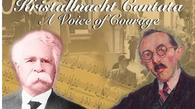 Kristallnacht Cantata pla