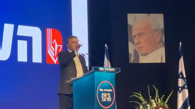Amir Peretz speaks before Labor Central Committee