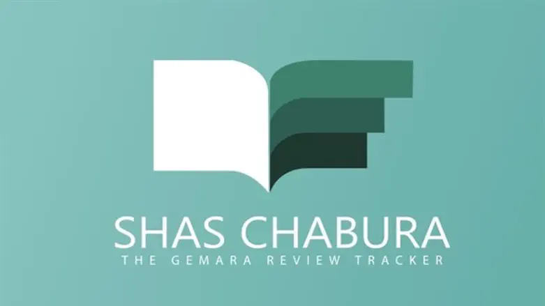 Shas Chabura