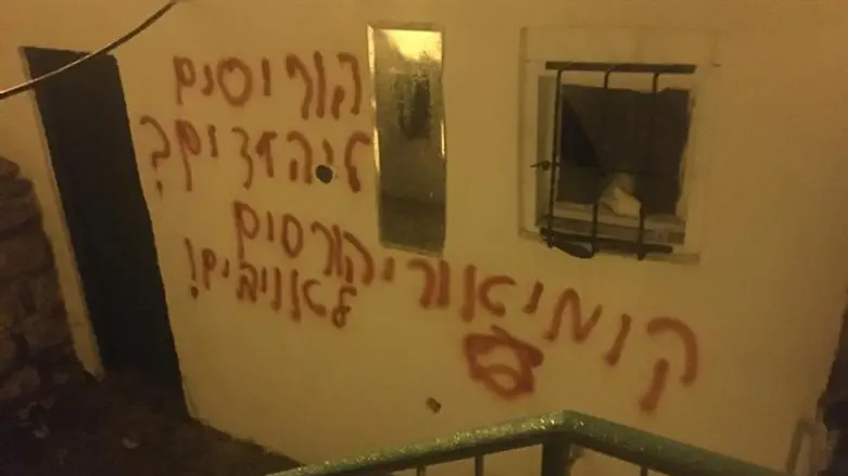 Graffiti found on walls of the mosque