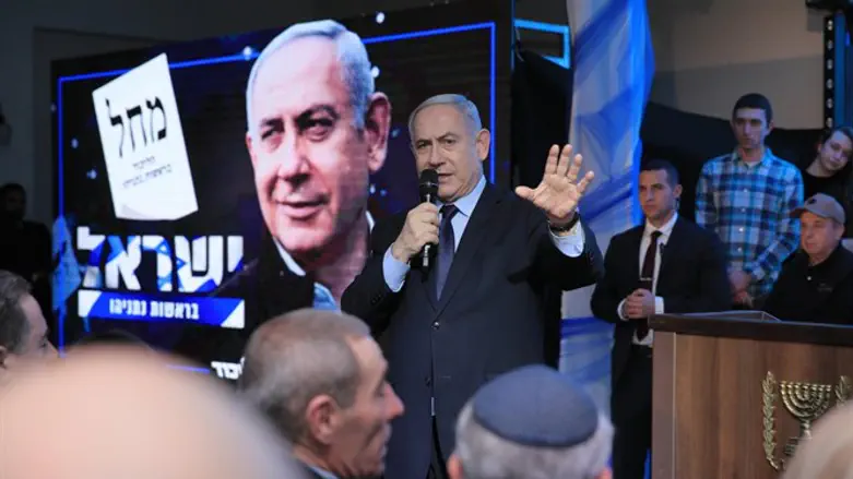 Netanyahu at Likud conference in Naharyia