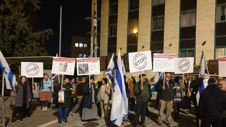 הפגנה נגד קמפיין השנאה של ''ישראל ביתנו''